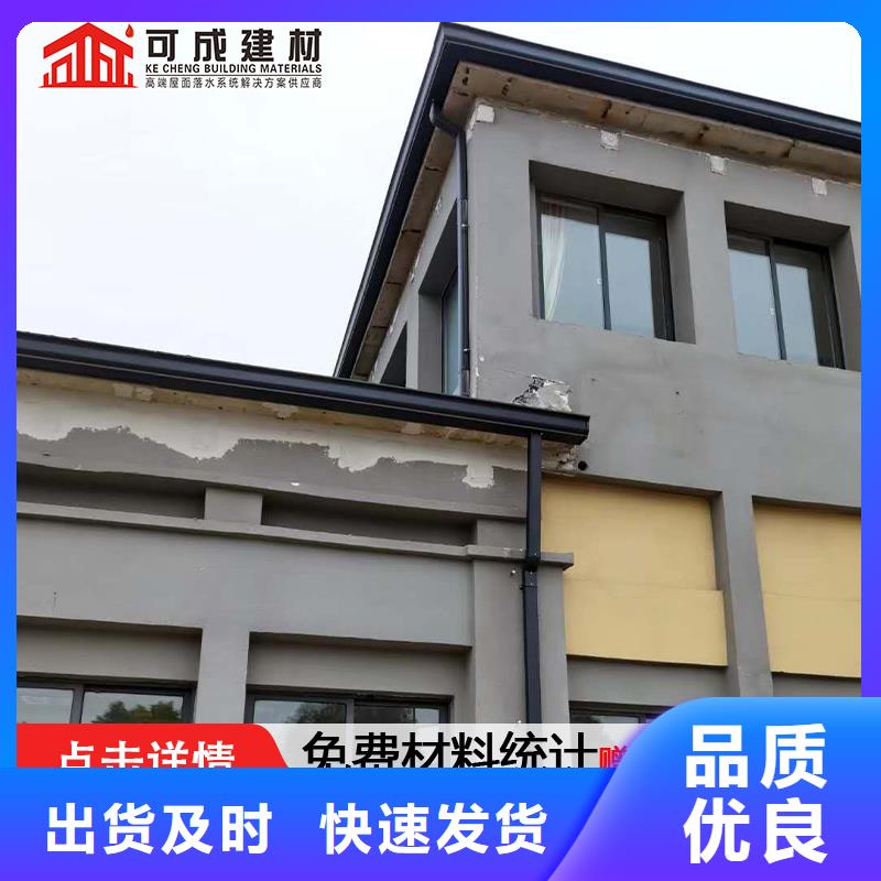 落水系统-视频-邵阳市落水系统-湖南省邵阳市武冈|邵东|常德|岳阳|益阳|长沙|湘西|衡阳|永州当地制造商