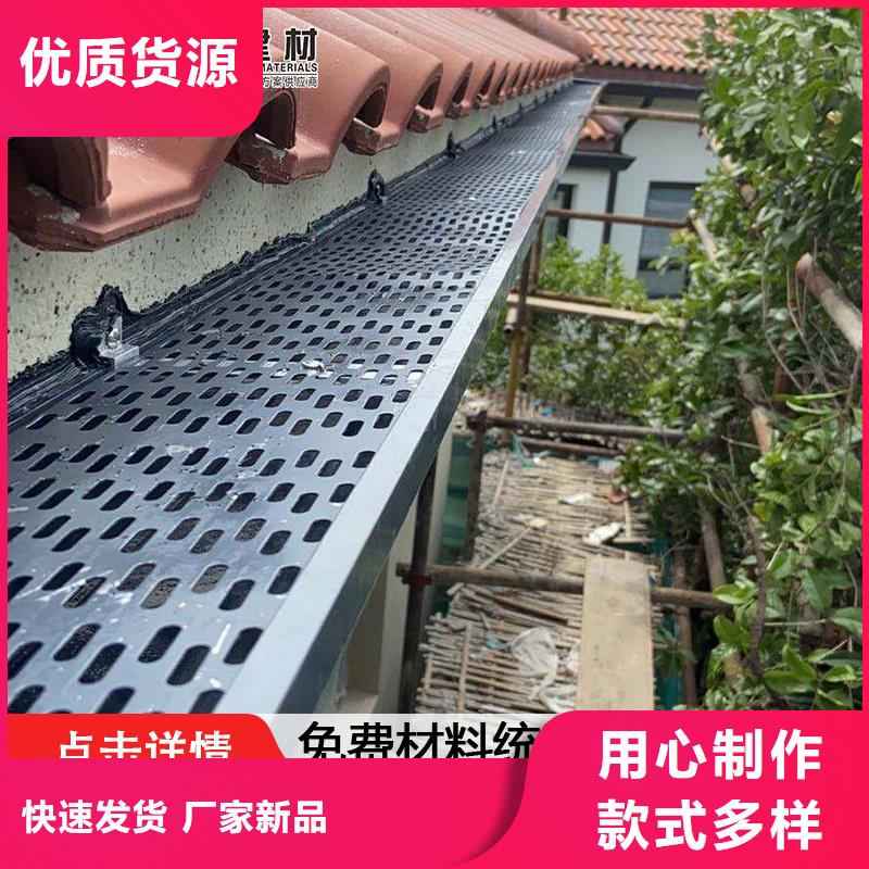 天沟铝合金产品檐沟自主研发