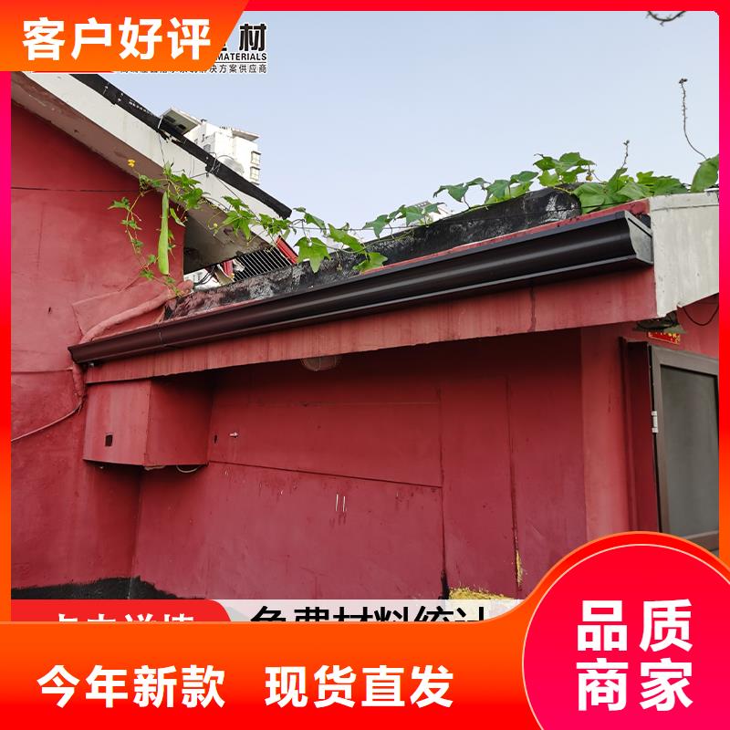 天沟彩铝雨水管快速发货