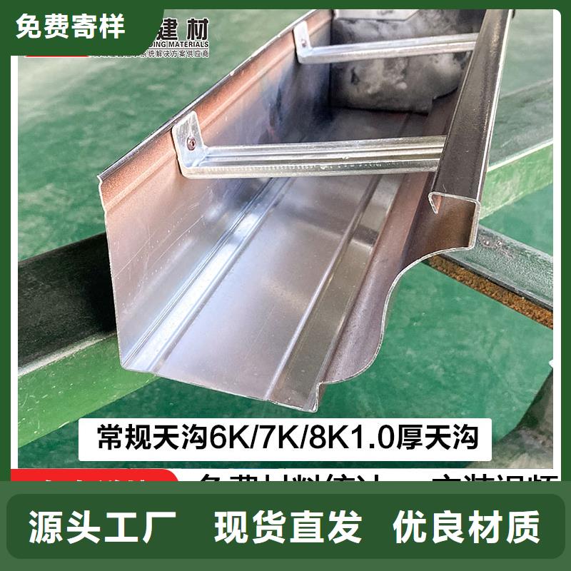 天沟PVC雨水管匠心制造