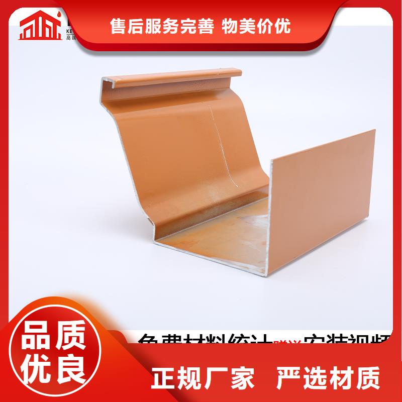 用的放心 天沟,【铝合金天沟】放心得选择-附近来电咨询_客户案例