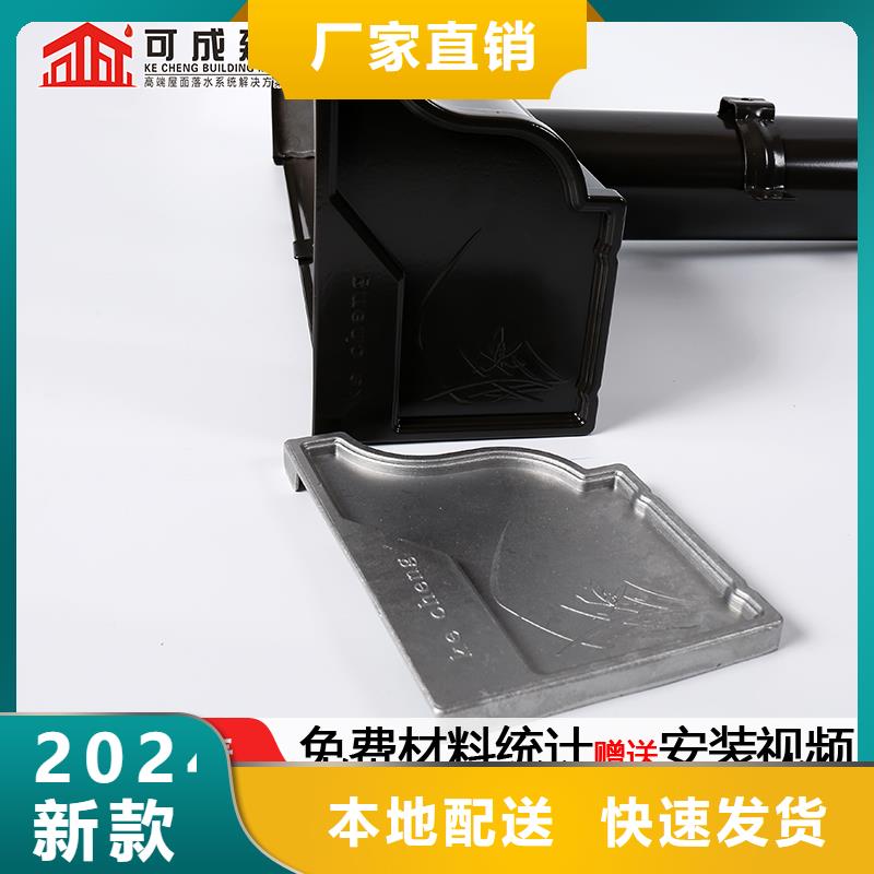 落水系统-视频-邵阳市落水系统-湖南省邵阳市武冈|邵东|常德|岳阳|益阳|长沙|湘西|衡阳|永州当地制造商