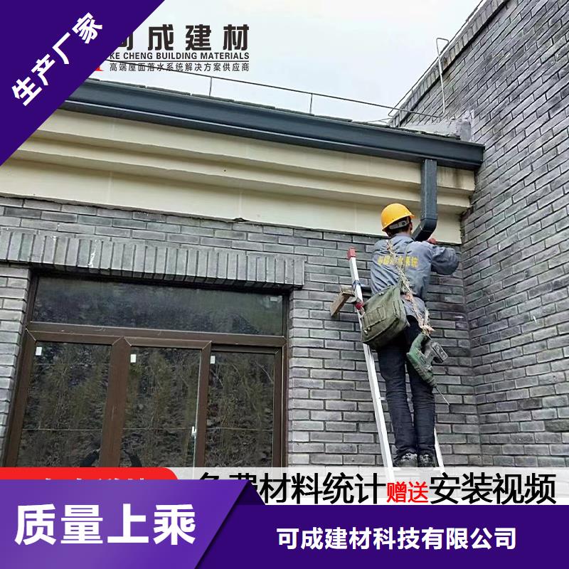 天沟铝合金产品檐沟诚信为本