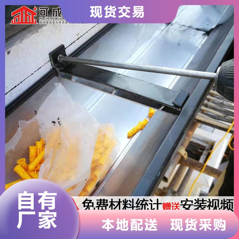 天沟彩铝雨水管快速发货