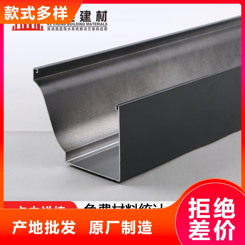 落水系统-视频-邵阳市落水系统-湖南省邵阳市武冈|邵东|常德|岳阳|益阳|长沙|湘西|衡阳|永州当地制造商