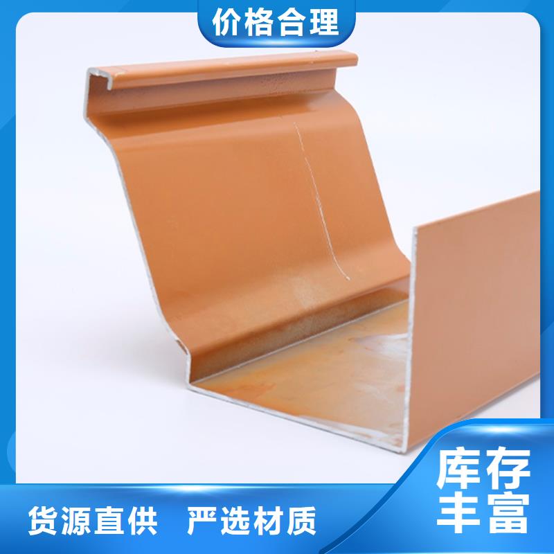【48小时发货 天沟-铝合金产品檐沟诚信商家服务热情】-{同城}货源