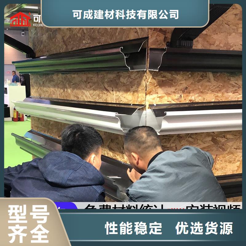 天沟彩铝雨水管快速发货