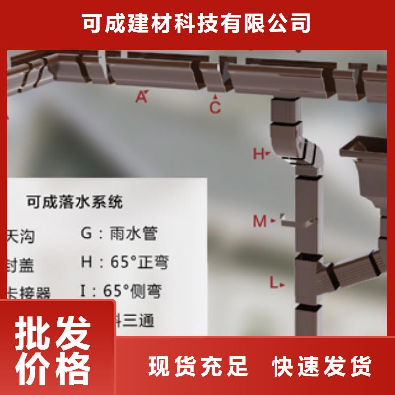 落水系统-视频-南充市落水系统|仪陇|高坪|巴中|遂宁|阿坝|内江|眉山|宜宾
