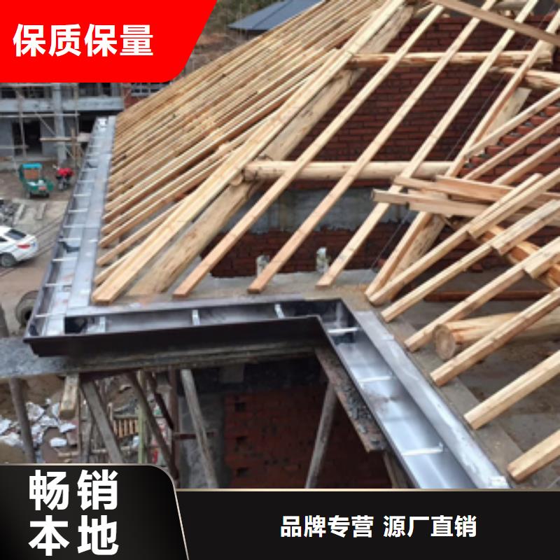 天沟别墅天沟雨水槽现货采购