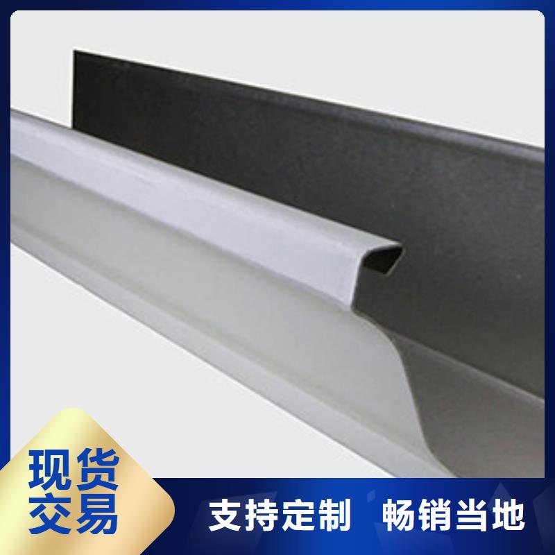 天沟PVC成品天沟质量可靠
