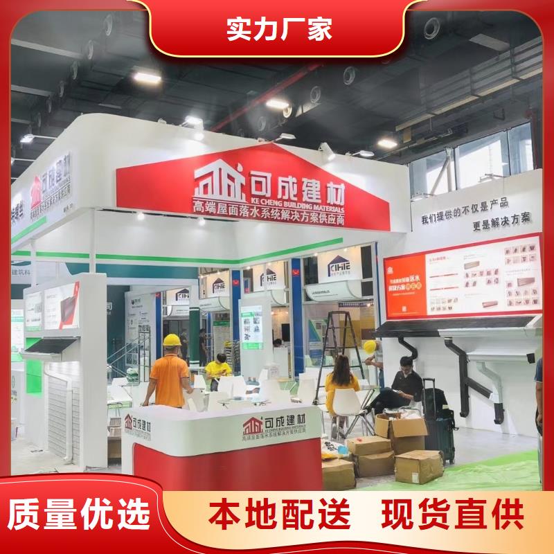 落水系统-视频-落水系统(可成)覆盖地域山东省临沂市费县|沂水|莱芜|滨州|德州|泰安|威海