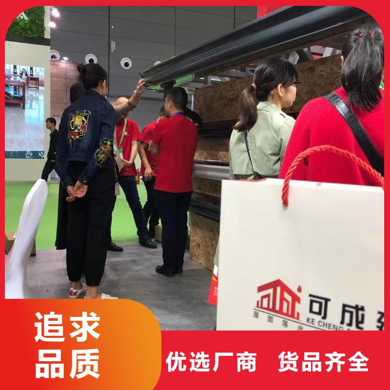 雨水管-檐沟供应采购