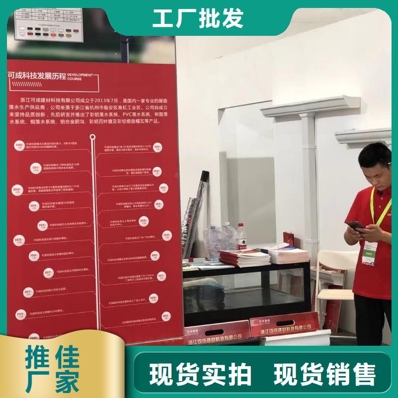 落水系统视频-落水系统|山东省日照市|岚山|东港|济南|聊城|德州|烟台|莱芜|临沂