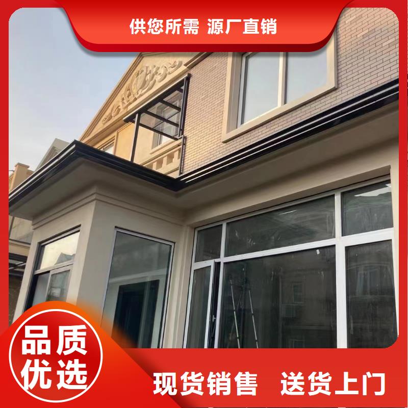 厂家质量过硬真材实料加工定制 雨水管-【彩铝雨水管】现货销售-【可成】