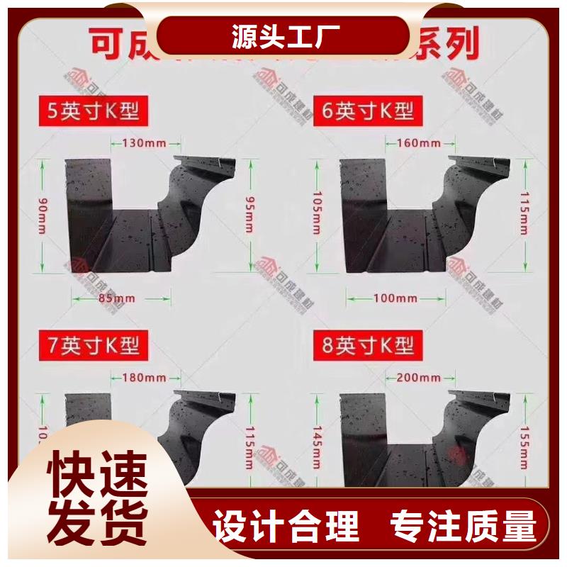 落水系统-视频-广东省惠州市|惠阳|惠城|东莞|深圳|茂名|潮州落水系统-可成