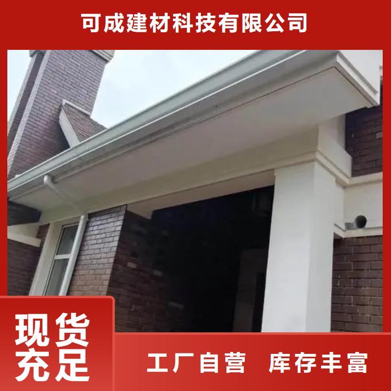 落水系统-视频-落水系统(可成)覆盖地域山东省临沂市费县|沂水|莱芜|滨州|德州|泰安|威海