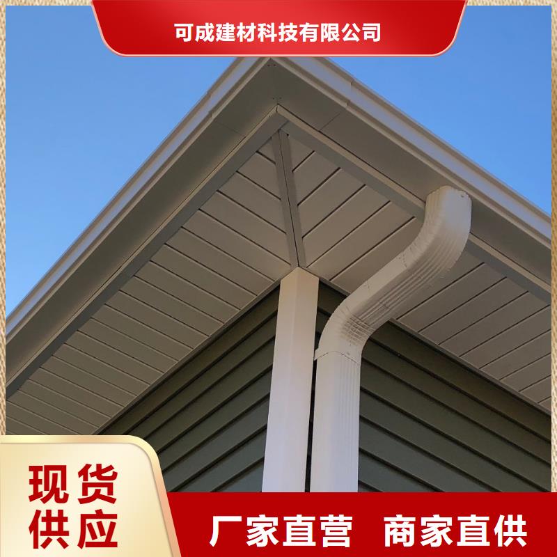 雨水管PVC成品天沟厂家直销省心省钱