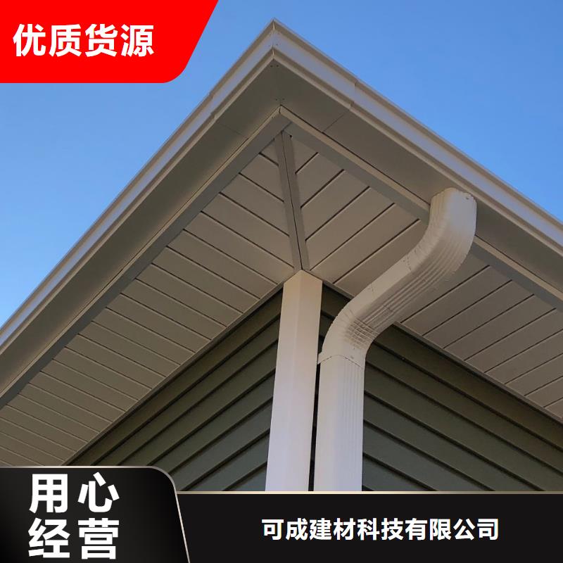 落水系统-视频-广东省惠州市|惠阳|惠城|东莞|深圳|茂名|潮州落水系统-可成