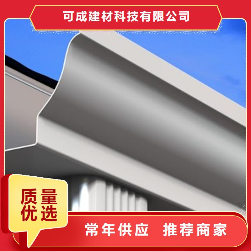 落水系统-视频-落水系统(可成)覆盖地域山东省临沂市费县|沂水|莱芜|滨州|德州|泰安|威海