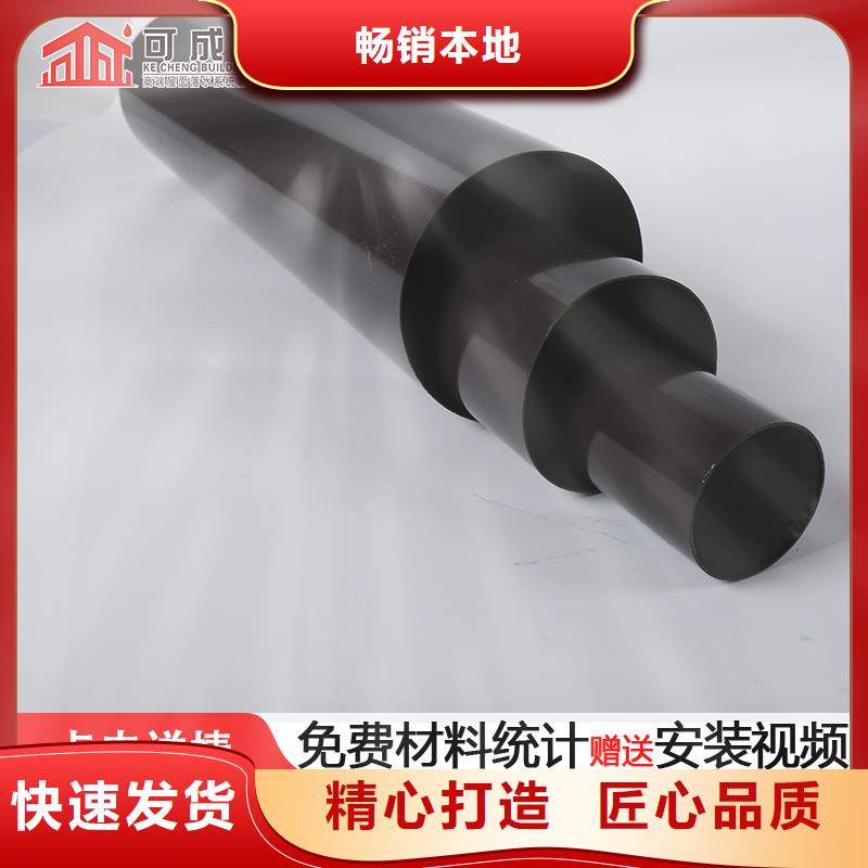 厂家质量过硬真材实料加工定制 雨水管-【彩铝雨水管】现货销售-【可成】