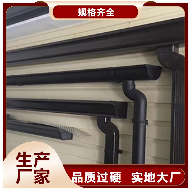 落水系统视频-落水系统|山东省日照市|岚山|东港|济南|聊城|德州|烟台|莱芜|临沂