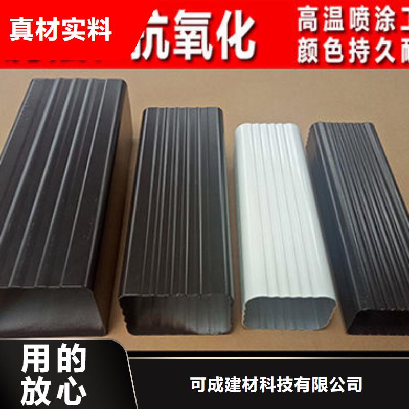 落水系统-视频-广东省惠州市|惠阳|惠城|东莞|深圳|茂名|潮州落水系统-可成