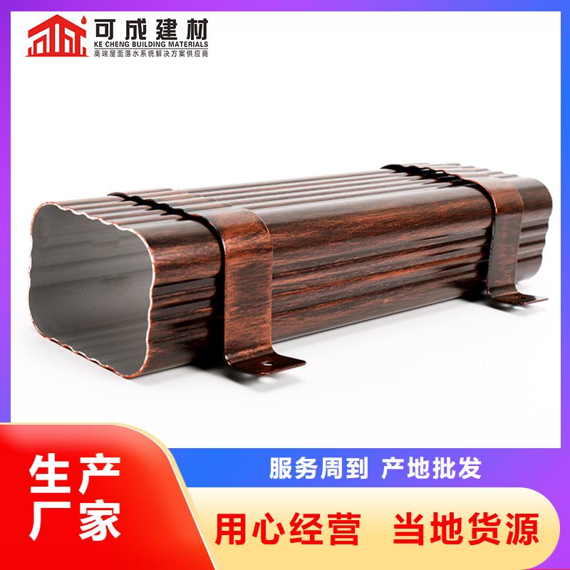 落水系统-视频-广东省惠州市|惠阳|惠城|东莞|深圳|茂名|潮州落水系统-可成