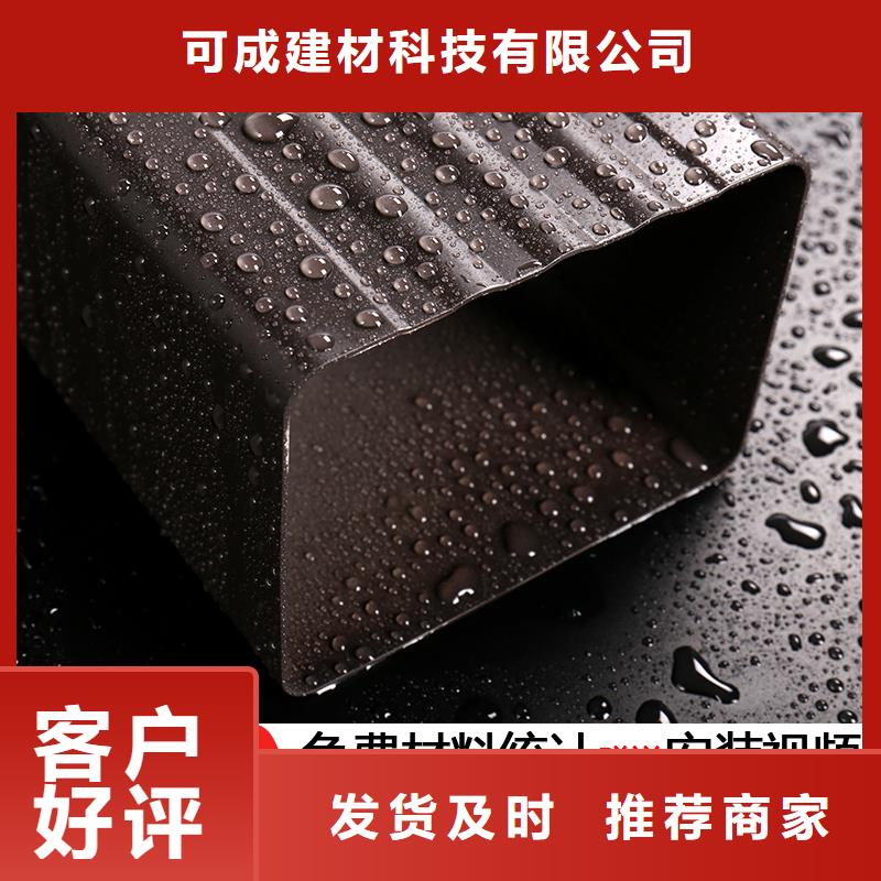 落水系统-视频-江苏省淮安市|清浦|洪泽|徐州|宿迁|扬州|无锡落水系统-可成