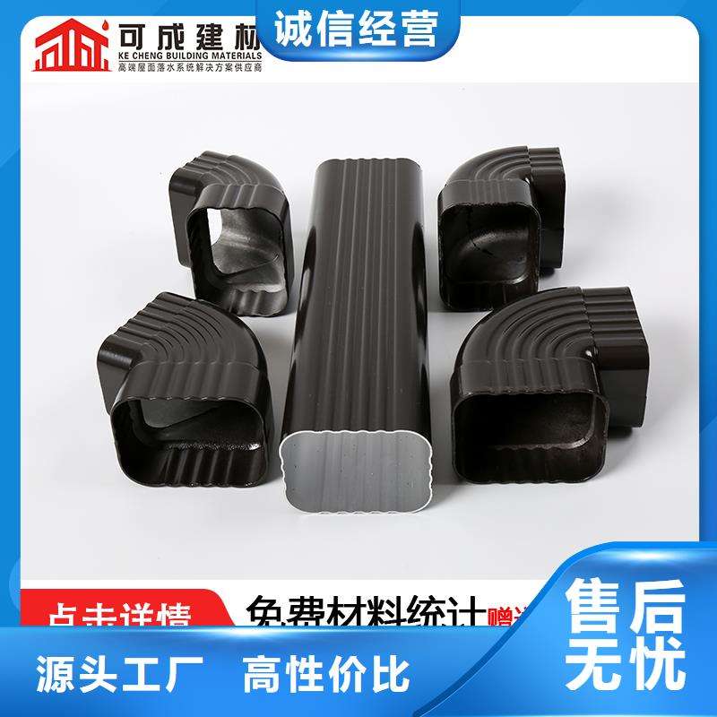 雨水管,PVC成品天沟放心购