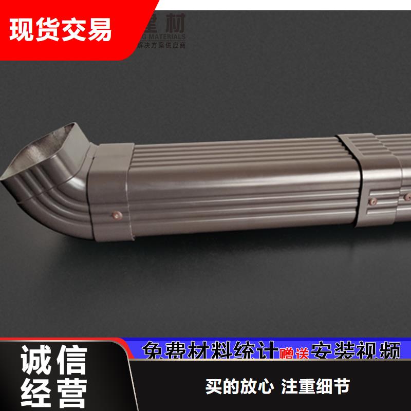 落水系统-视频-落水系统(可成)覆盖地域山东省临沂市费县|沂水|莱芜|滨州|德州|泰安|威海