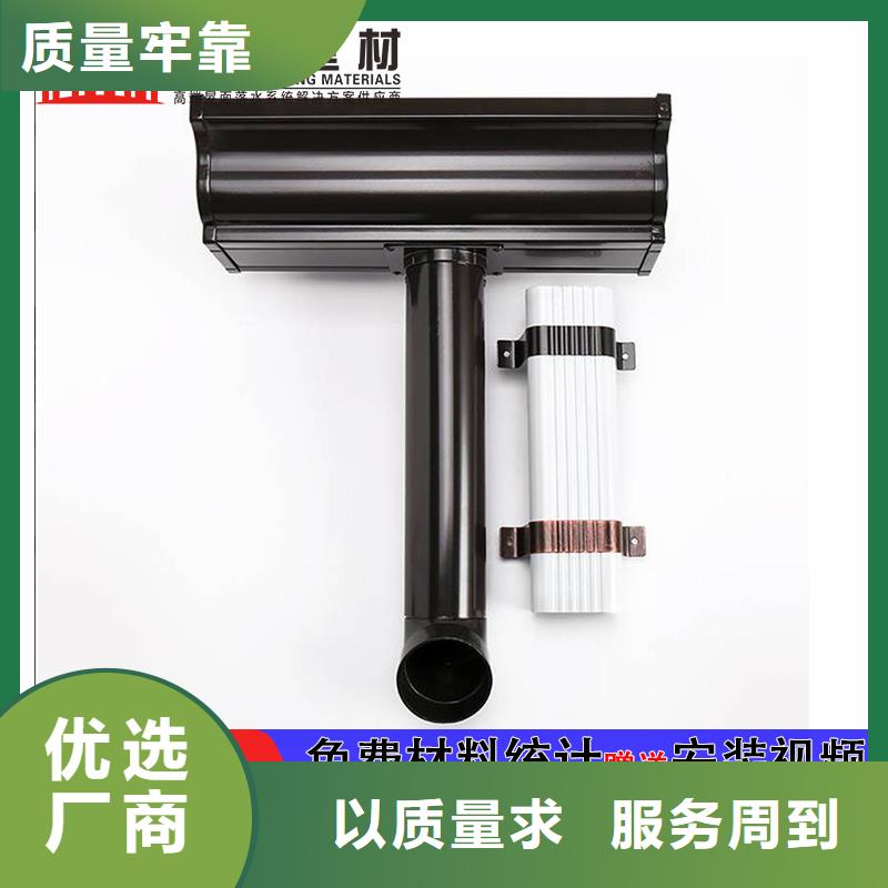 落水系统-视频-江苏省淮安市|清浦|洪泽|徐州|宿迁|扬州|无锡落水系统-可成