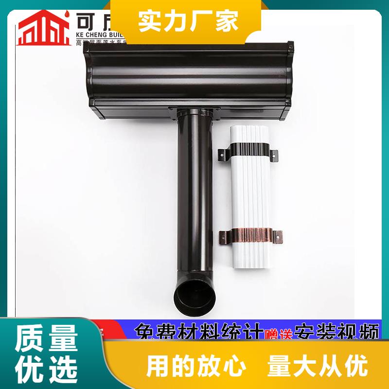 落水系统视频-落水系统|山东省日照市|岚山|东港|济南|聊城|德州|烟台|莱芜|临沂