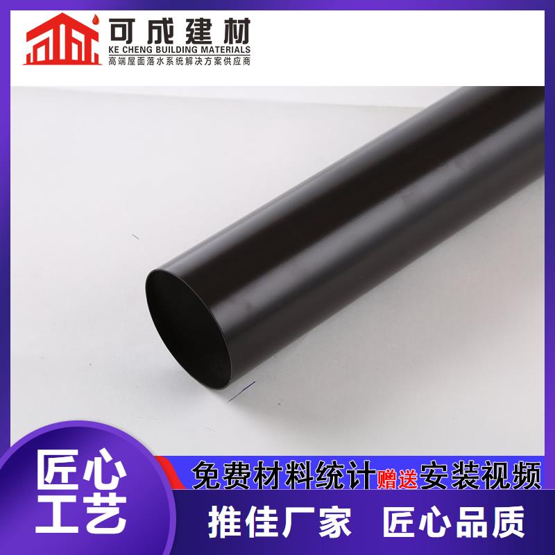 落水系统-视频-江苏省淮安市|清浦|洪泽|徐州|宿迁|扬州|无锡落水系统-可成