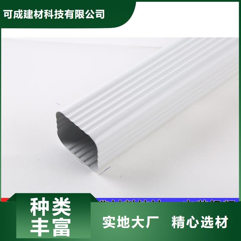 雨水管铝合金落水管高品质诚信厂家