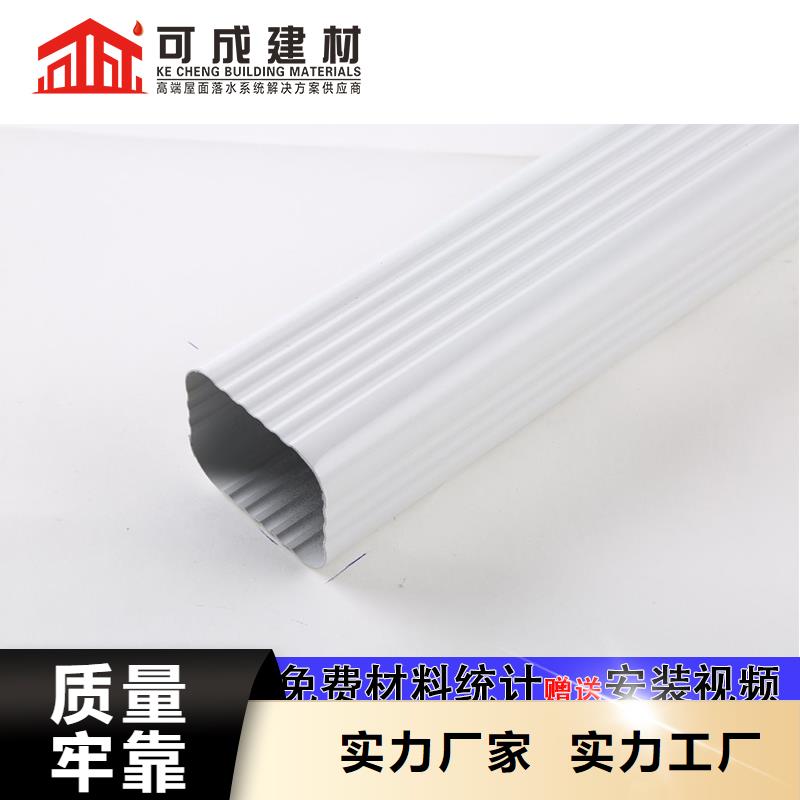 落水系统-视频-江苏省淮安市|清浦|洪泽|徐州|宿迁|扬州|无锡落水系统-可成