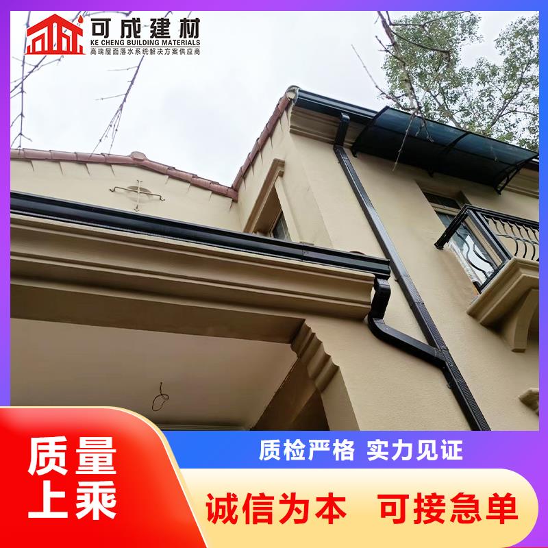 好品质售后无忧【雨水管】铝合金产品檐沟当日价格在有卖的吗