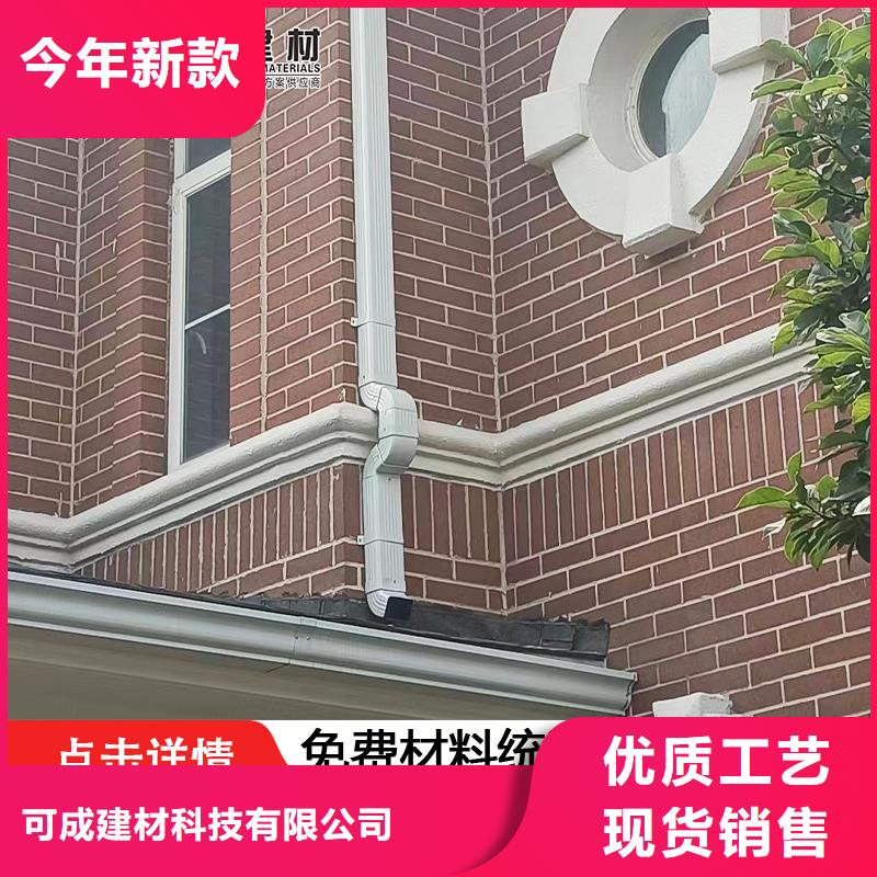 落水系统-视频-落水系统_安徽省马鞍山市市场覆盖当涂|和县|宿州|合肥|淮北|池州等