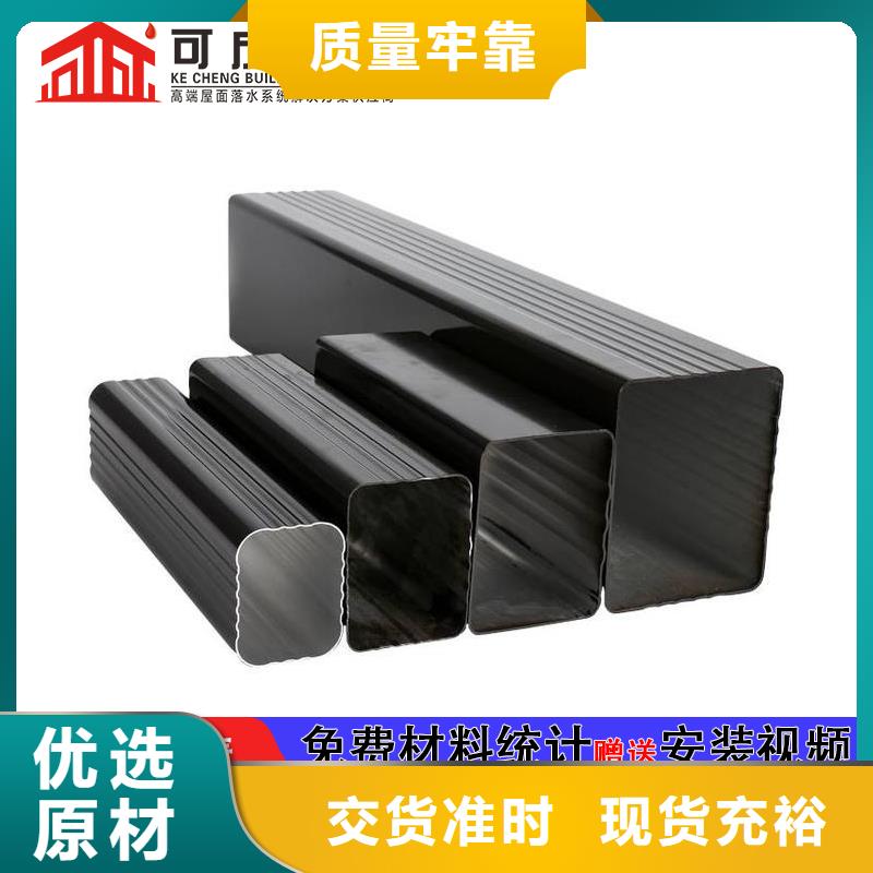 落水系统-视频-广东省惠州市|惠阳|惠城|东莞|深圳|茂名|潮州落水系统-可成