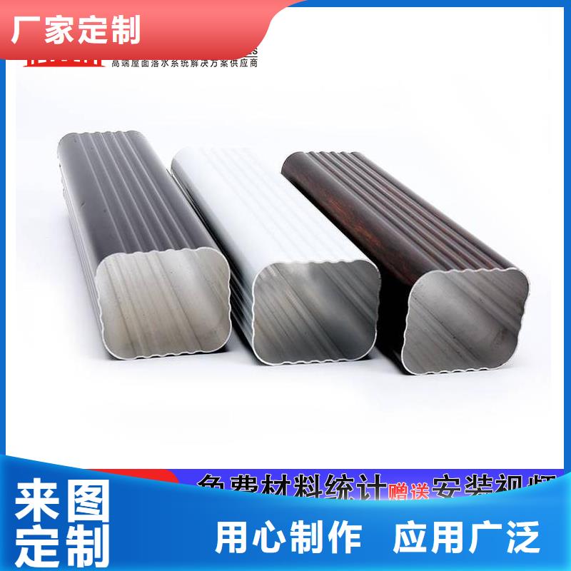 落水系统-视频-江苏省淮安市|清浦|洪泽|徐州|宿迁|扬州|无锡落水系统-可成