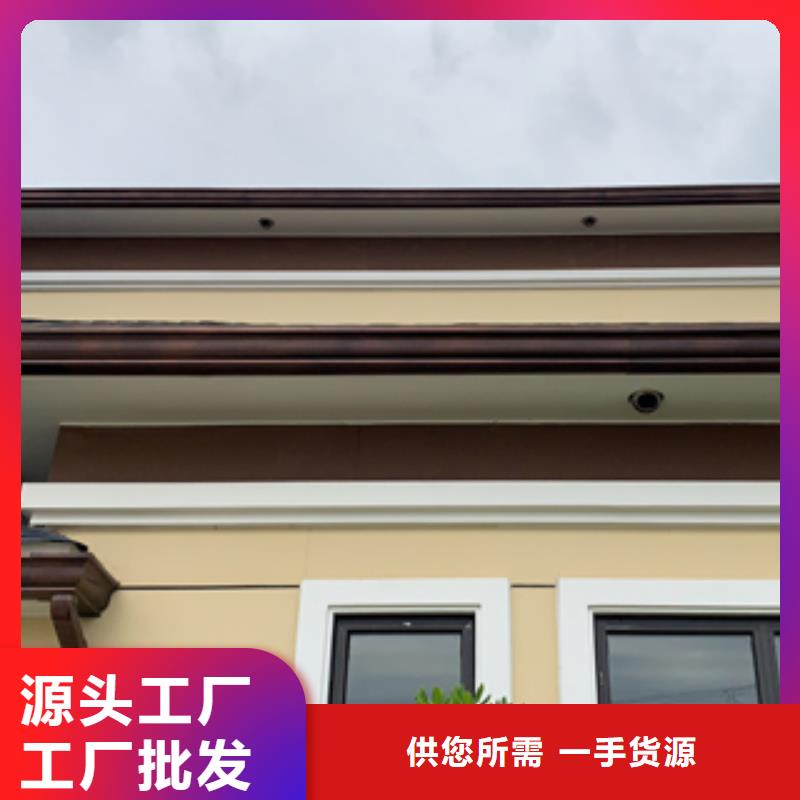 落水系统视频-落水系统|山东省日照市|岚山|东港|济南|聊城|德州|烟台|莱芜|临沂