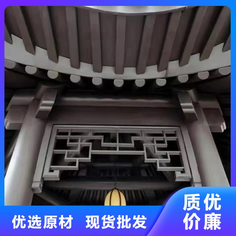 中式铝代木古建铝合金天沟自营品质有保障