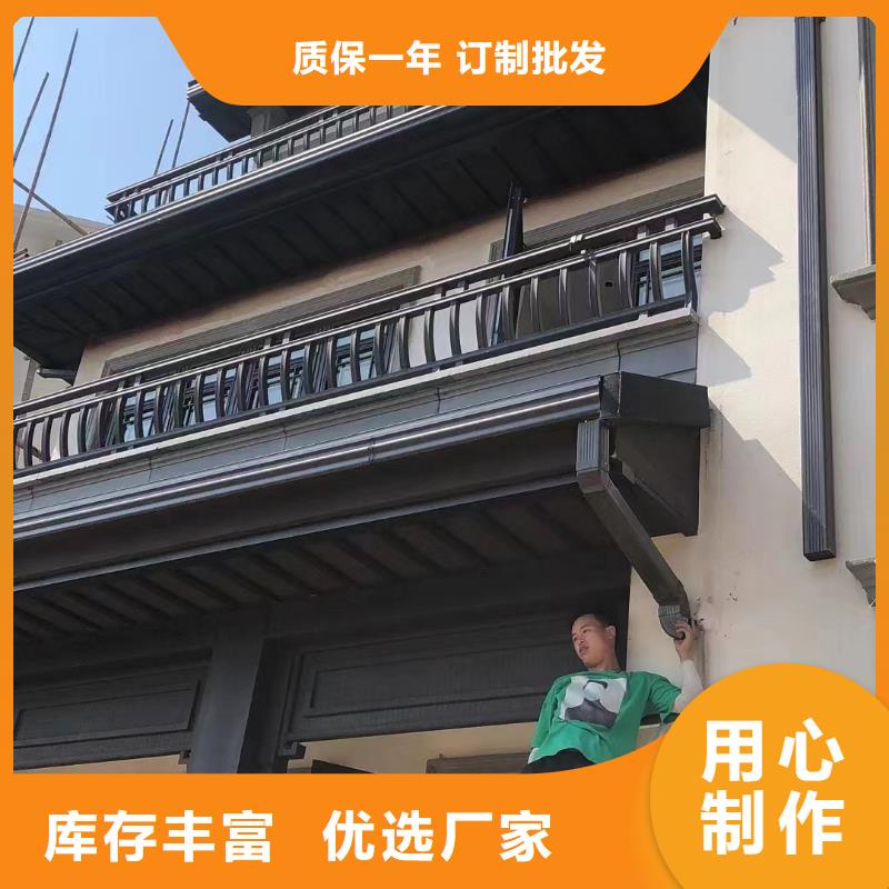 中式铝代木古建彩铝雨水管真材实料加工定制