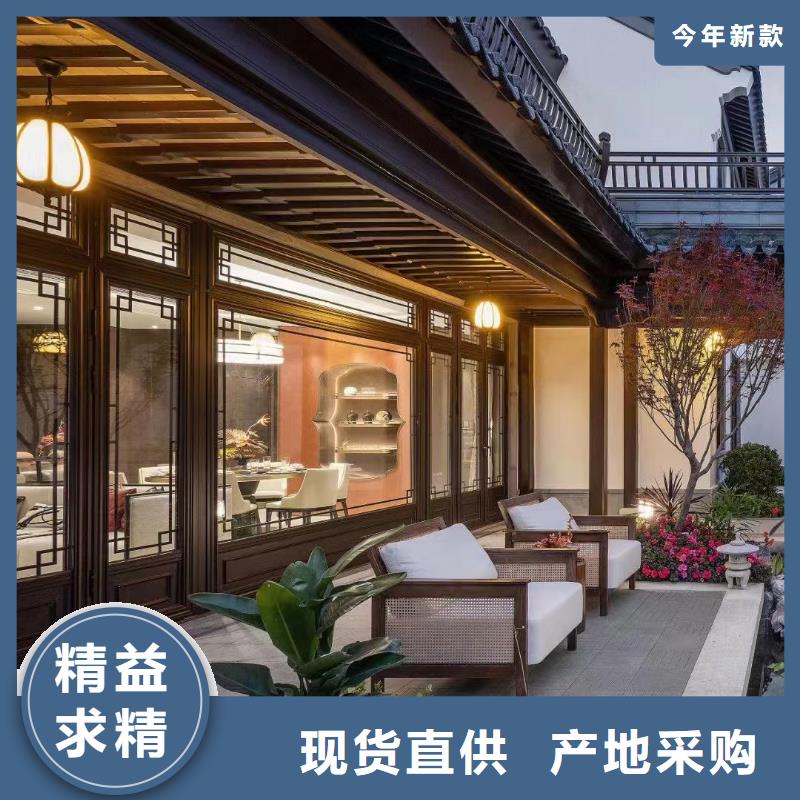 中式铝代木古建檐沟同行低价