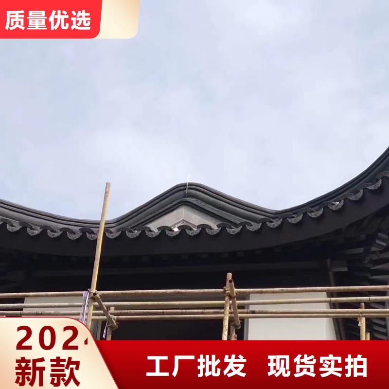 中式铝代木古建檐沟多行业适用
