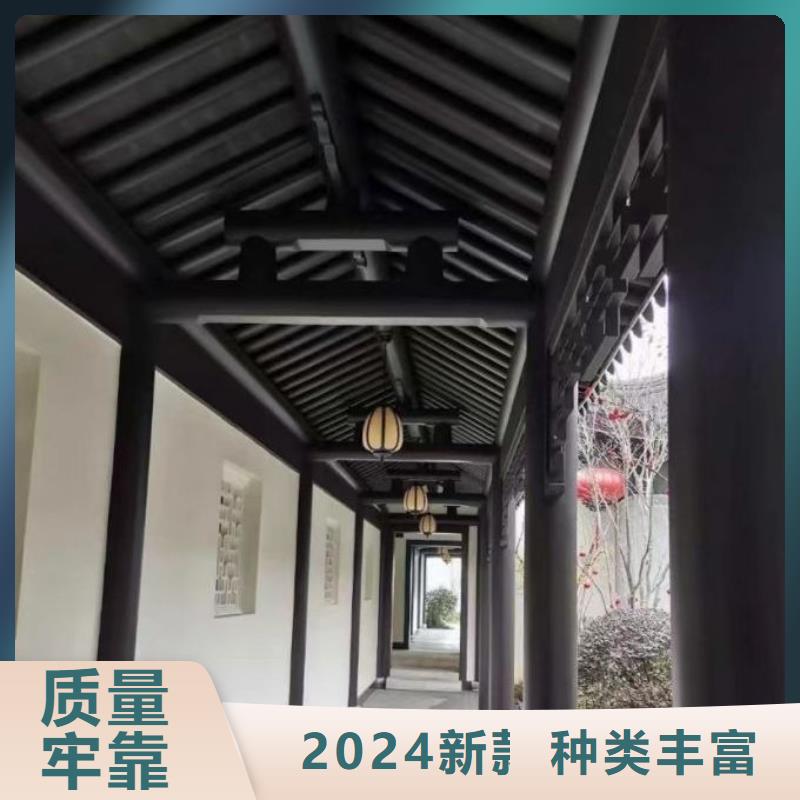 中式铝代木古建_铝合金天沟大品牌值得信赖