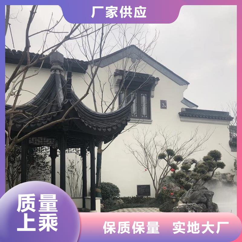 【中式铝代木古建-PVC成品天沟产品优势特点】