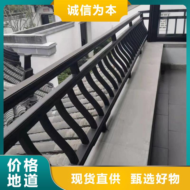 中式铝代木古建铝合金天沟自营品质有保障