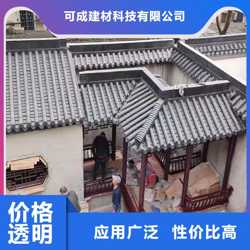 【中式铝代木古建-PVC成品天沟产品优势特点】