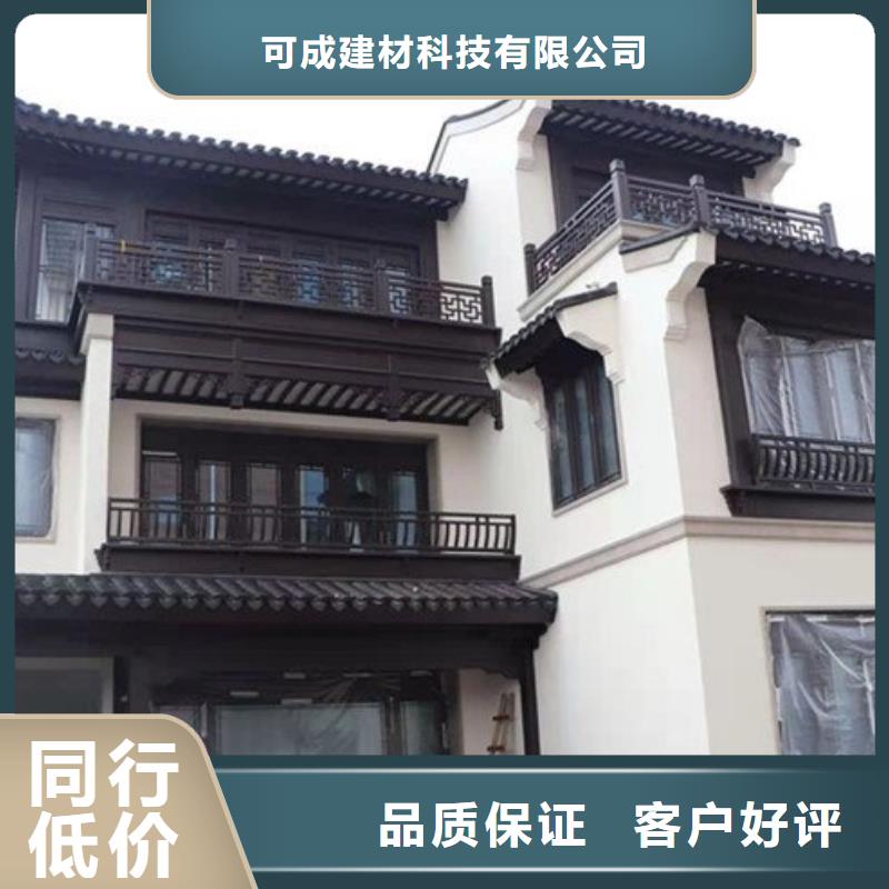 中式铝代木古建,天沟源头厂家