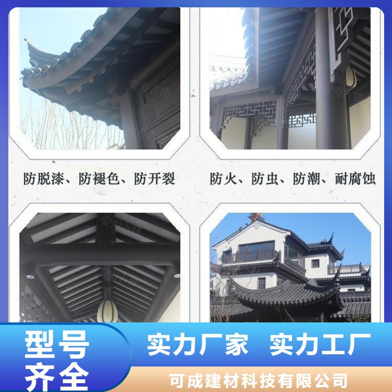 中式铝代木古建PVC成品天沟量大更优惠